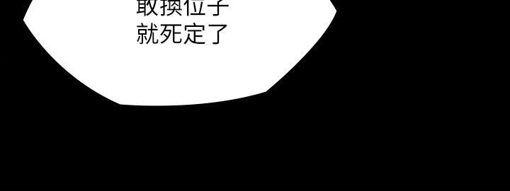 第219話