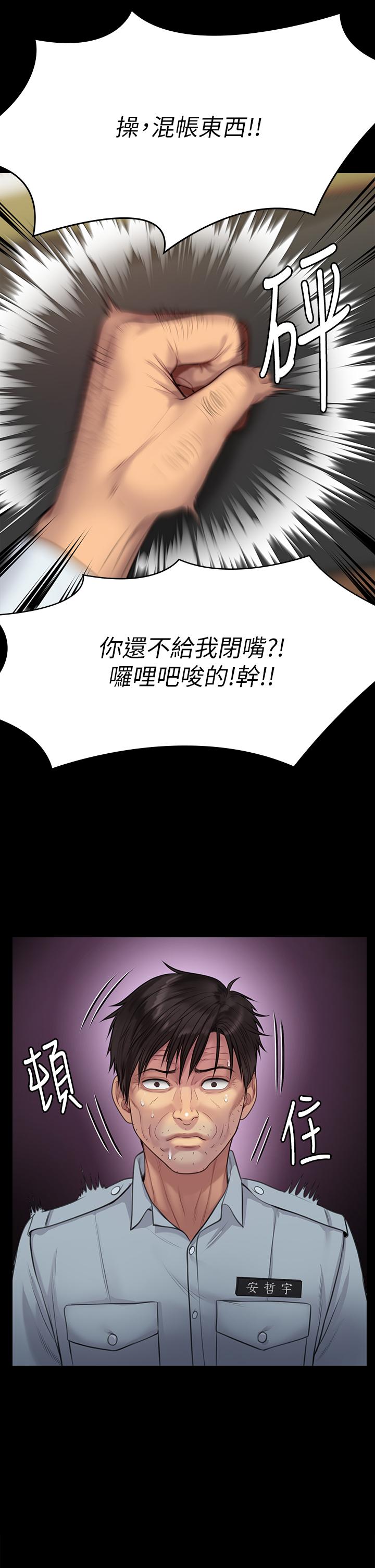 第219話