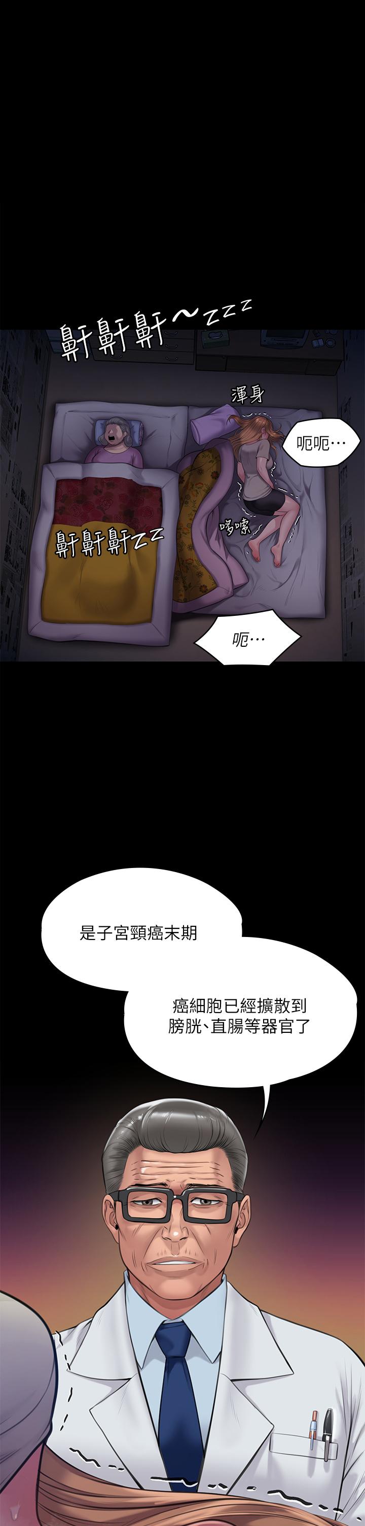 第222話