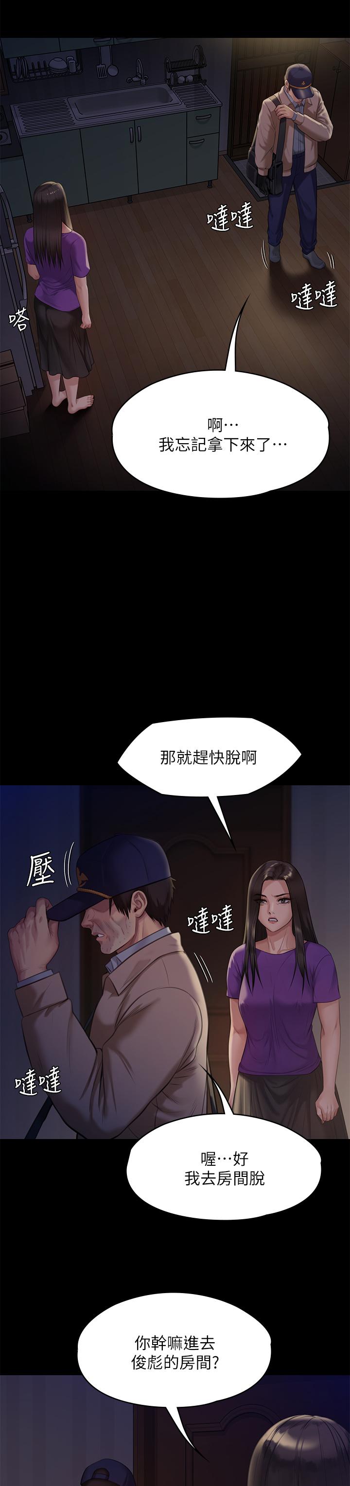 第222話