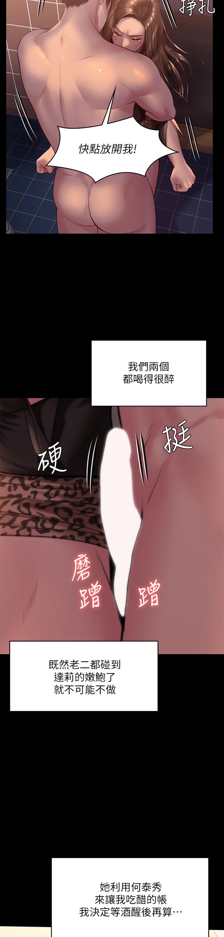 第223話