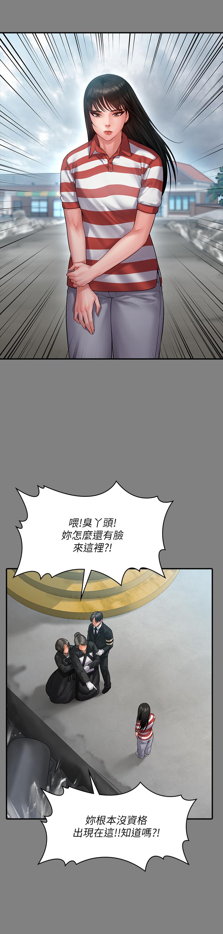 第229話