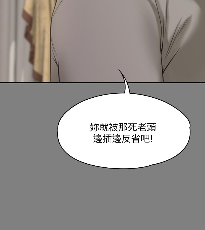 第230話