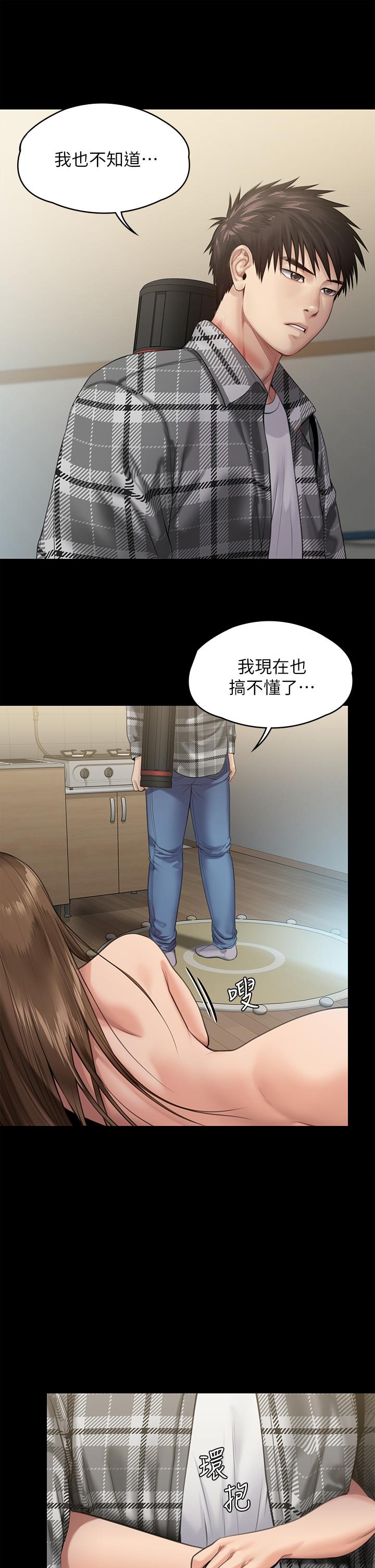 第233話