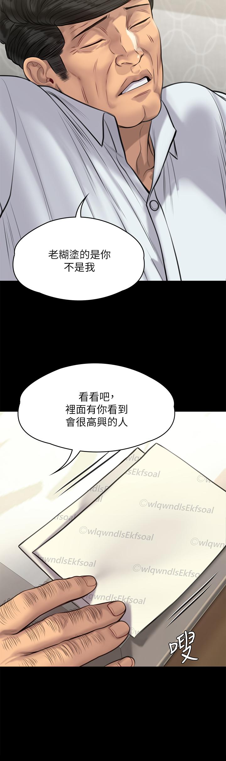 第236話