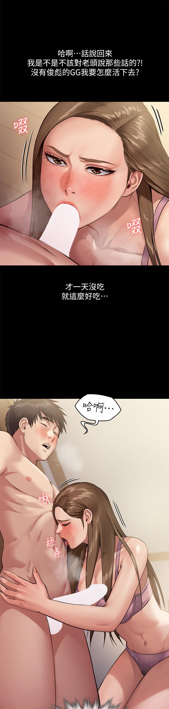 第244話