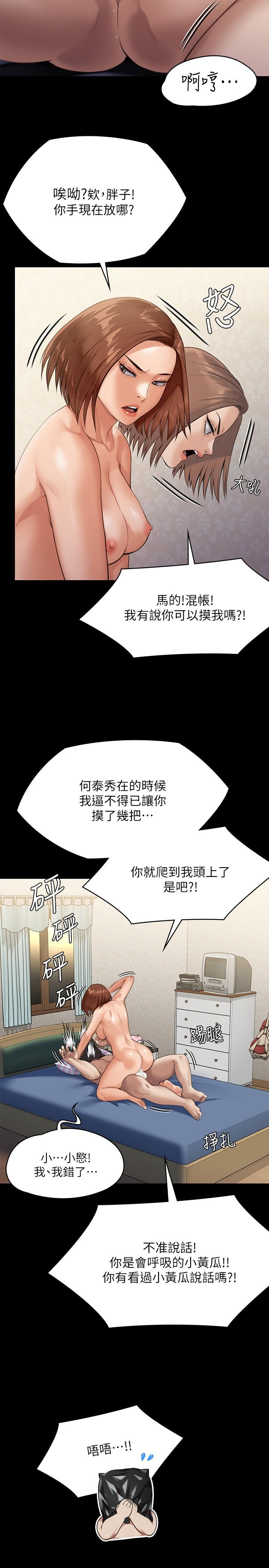 第245話