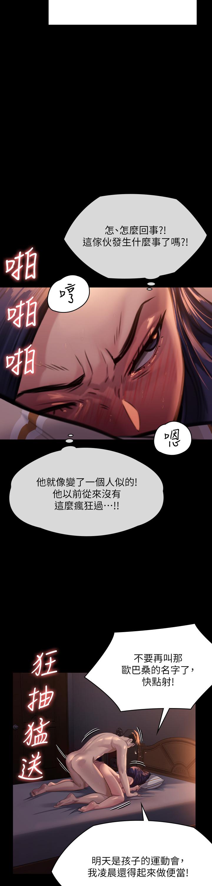 第248話