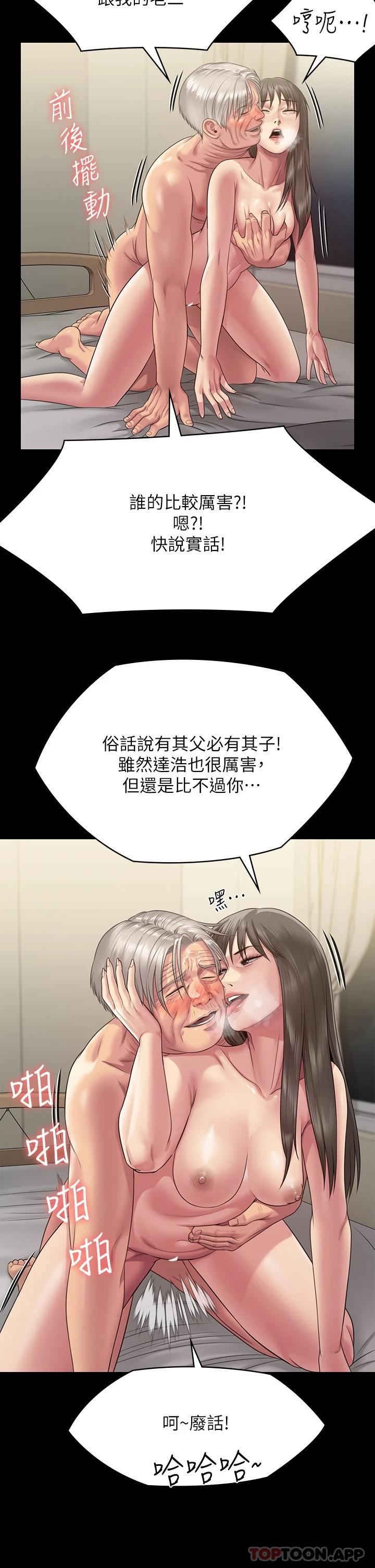 第257話