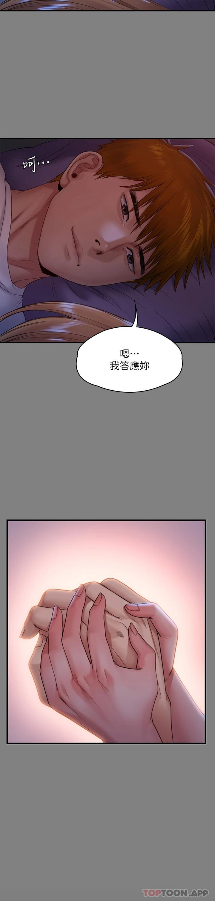 第258話