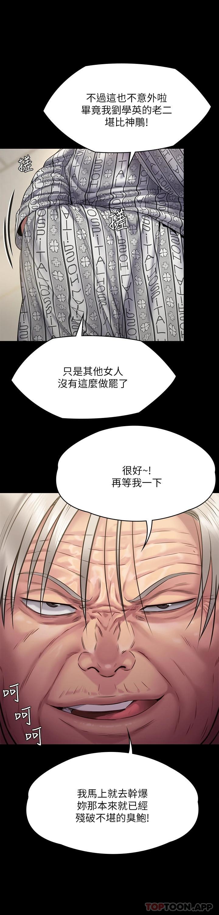 第258話