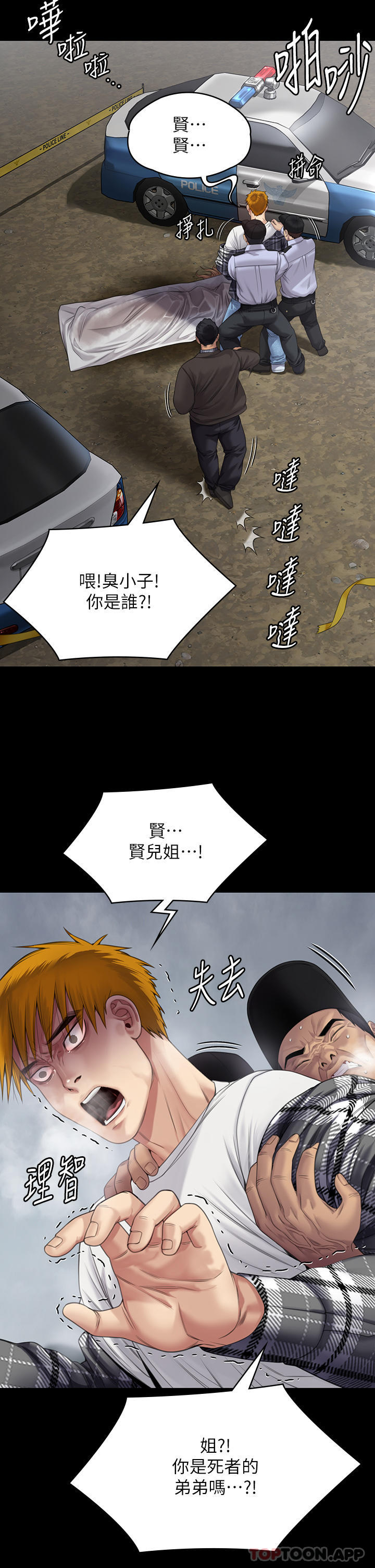 第269話