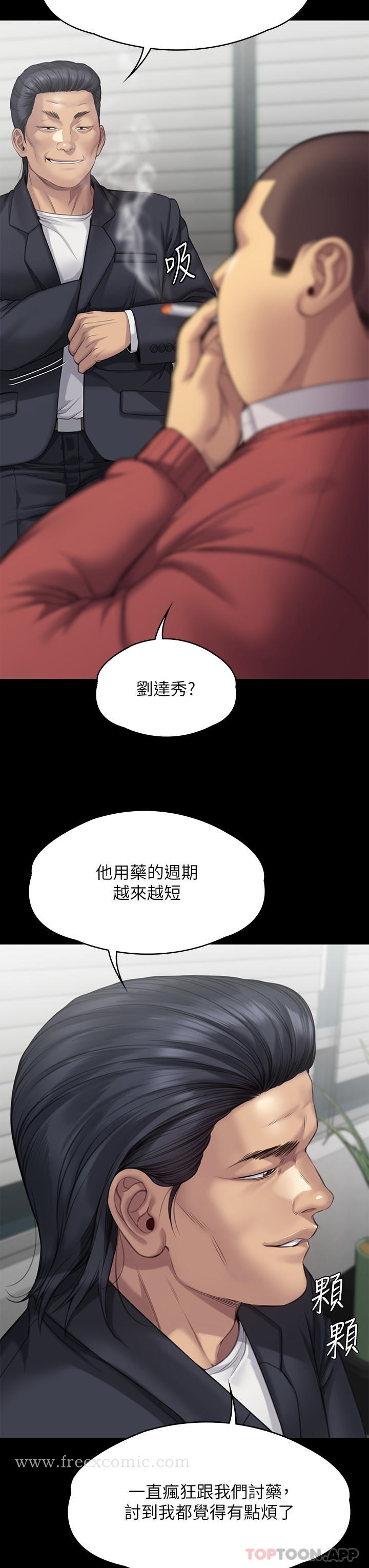 第271話