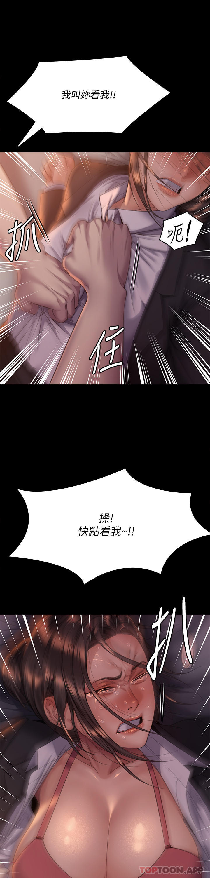 第271話