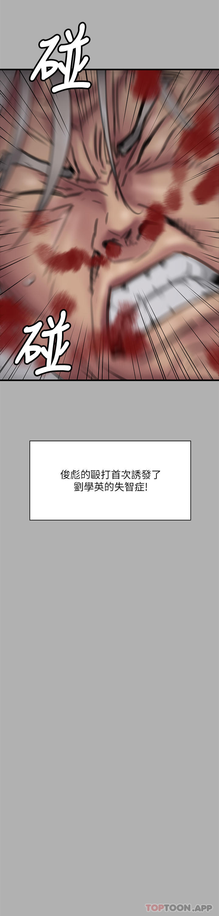 第275話