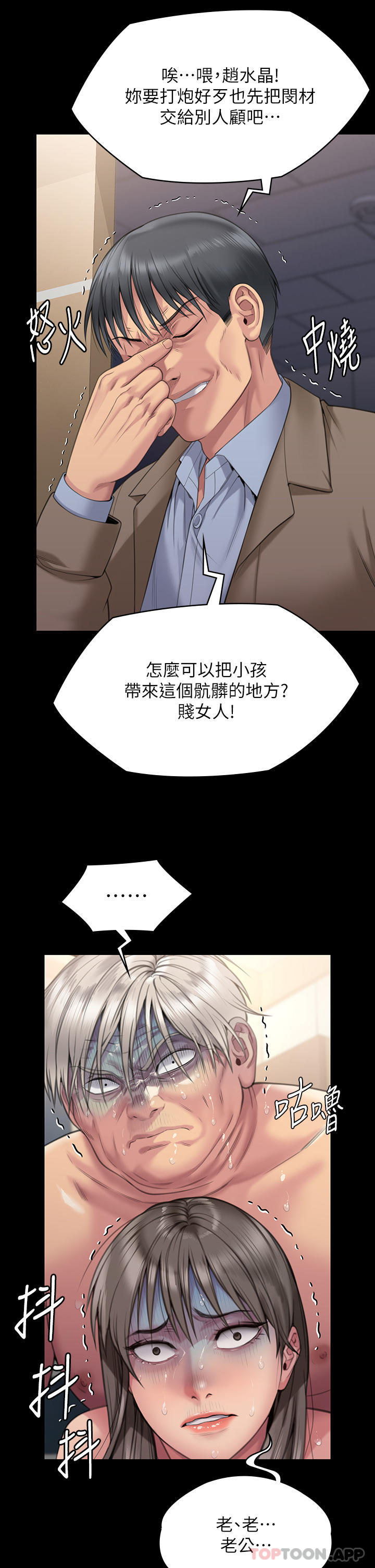 第275話