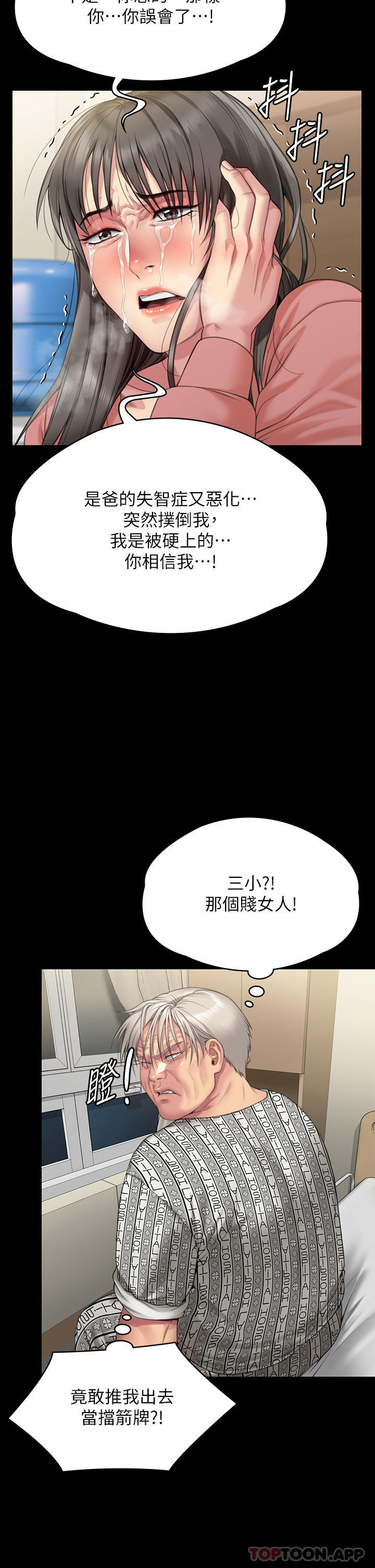 第275話