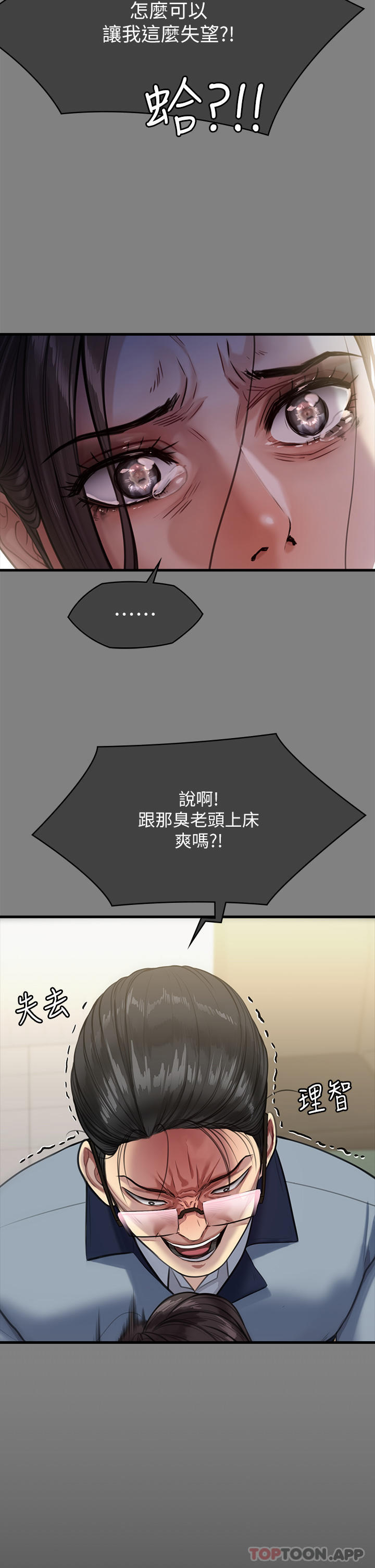 第275話