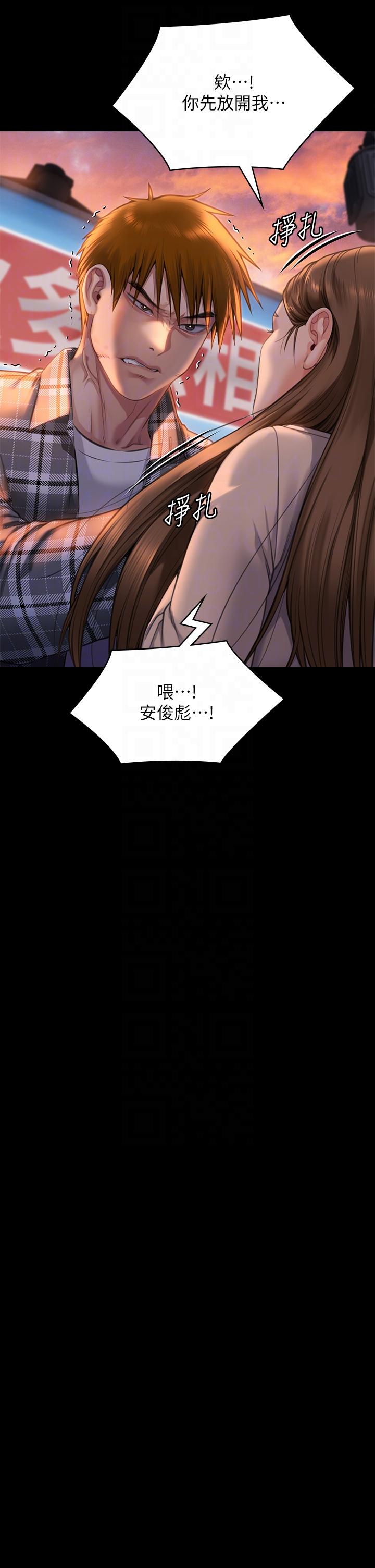 第279話