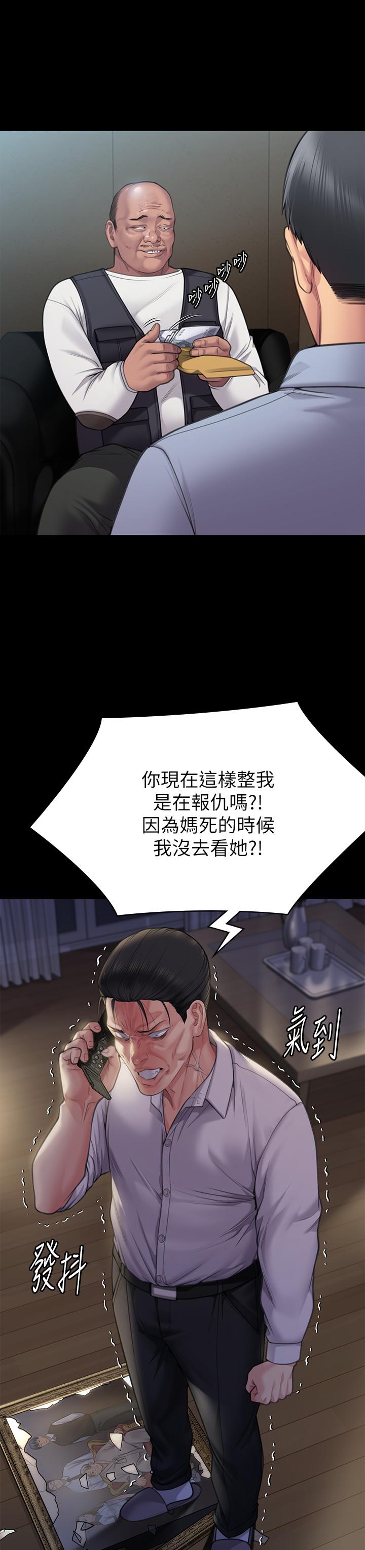 第279話