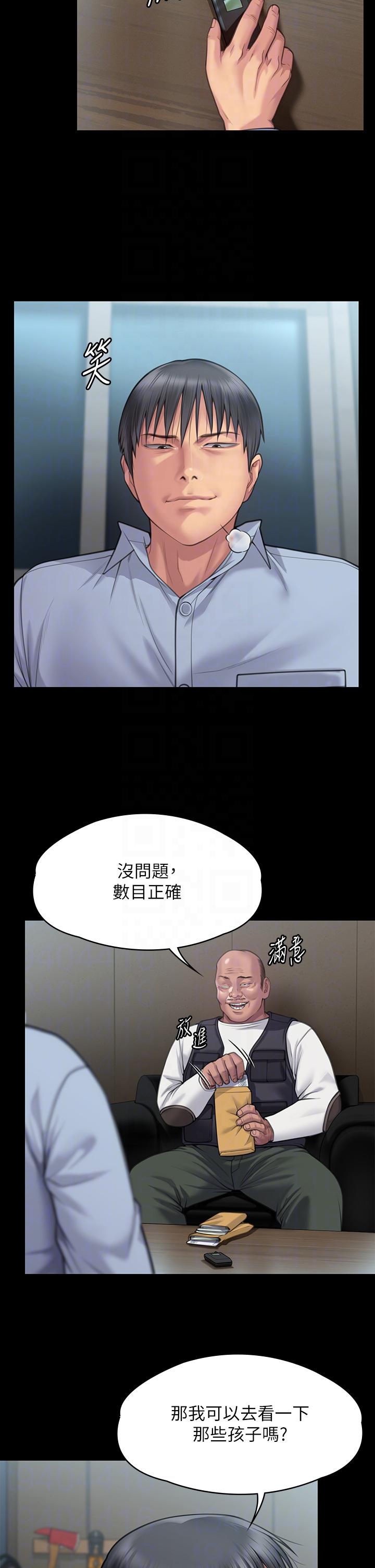 第279話