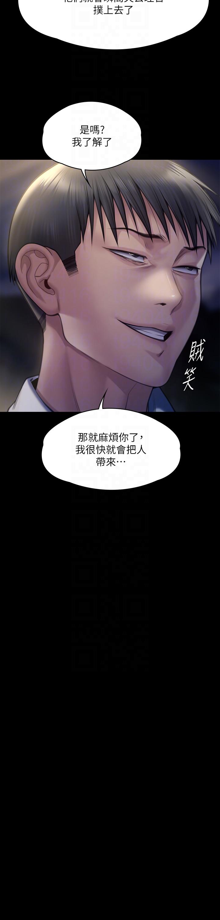 第279話