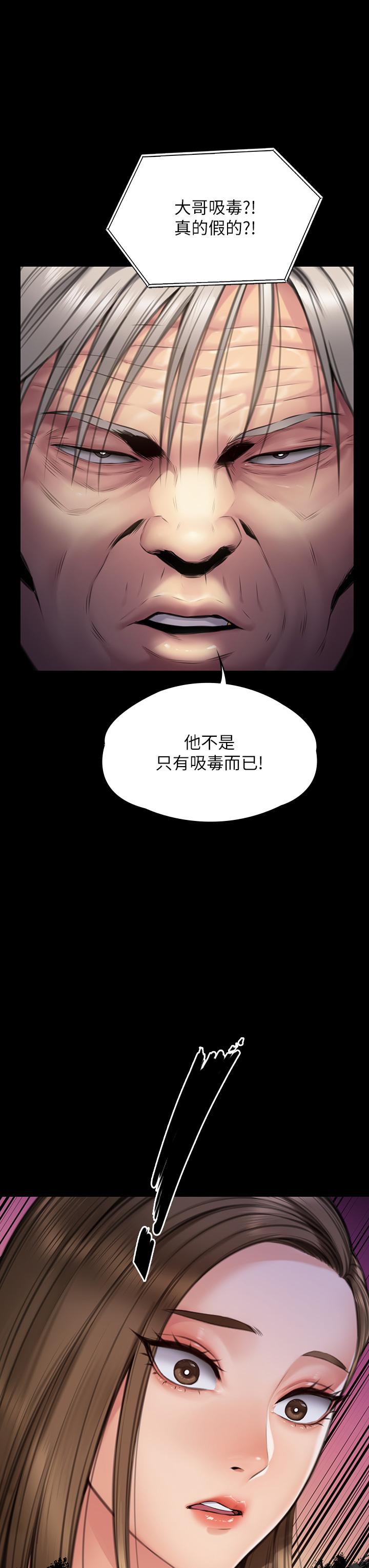 第279話