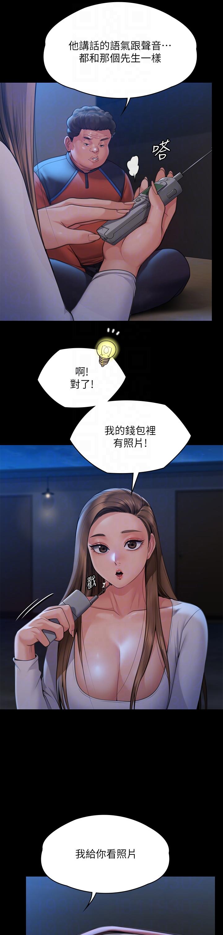 第281話