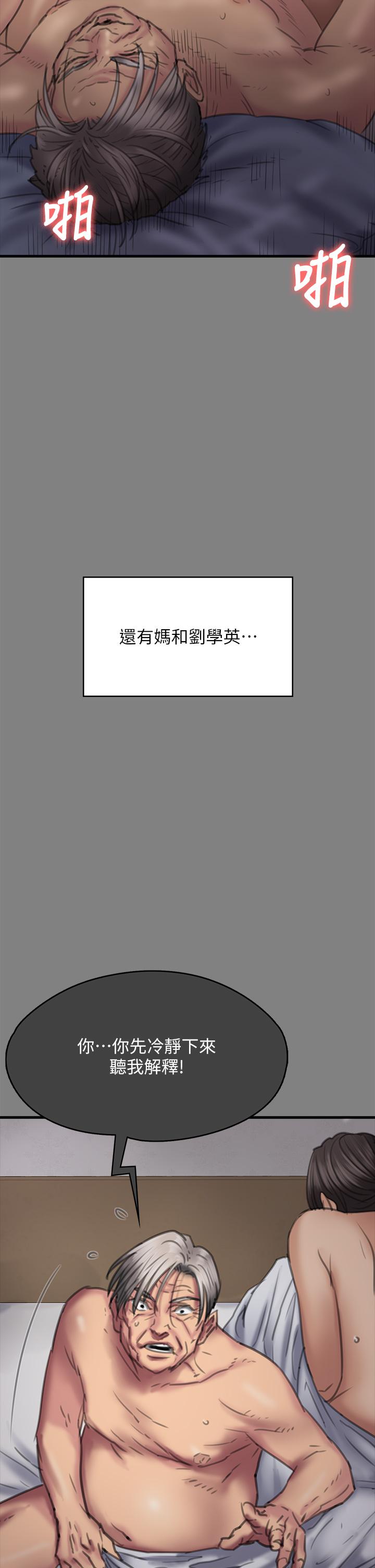 第281話