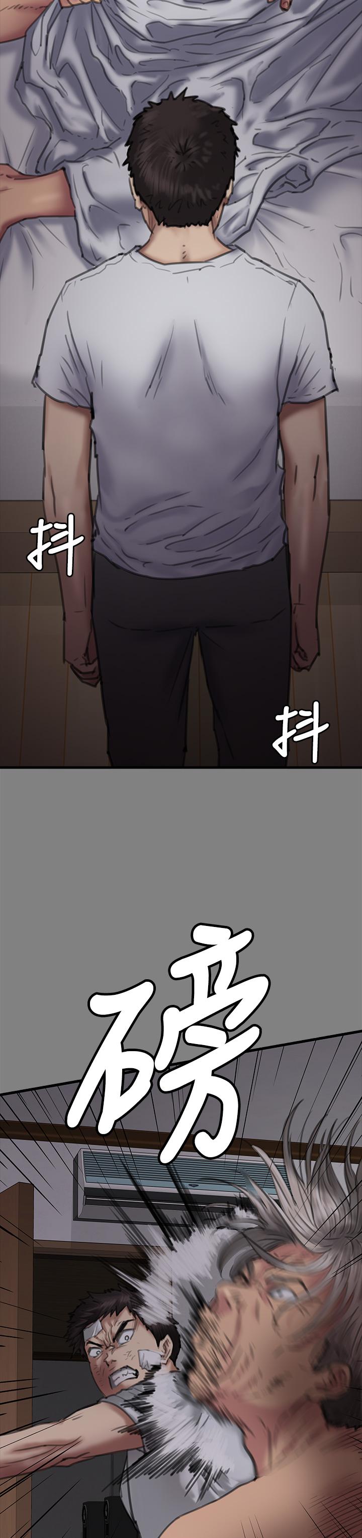 第281話