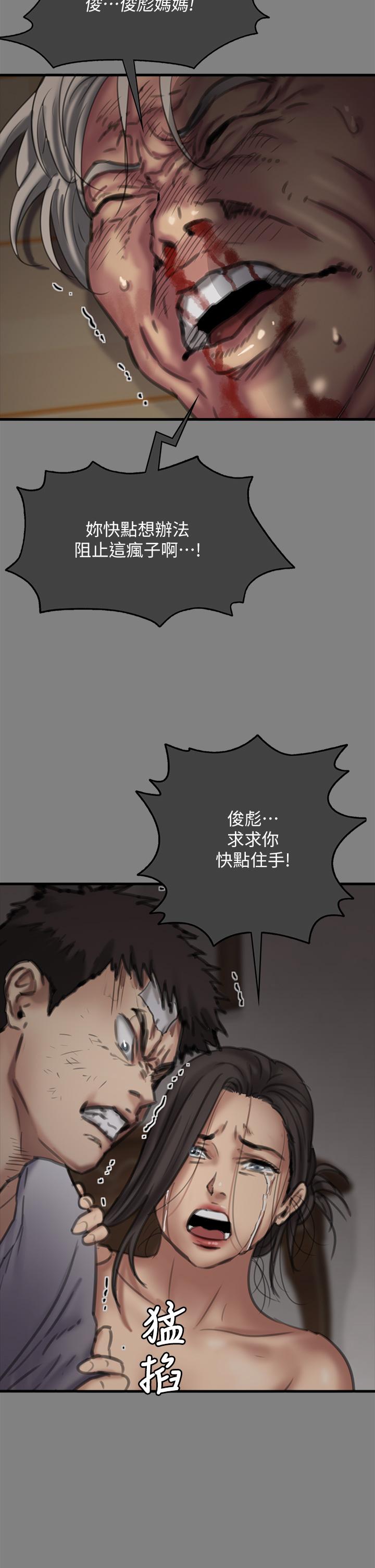 第281話