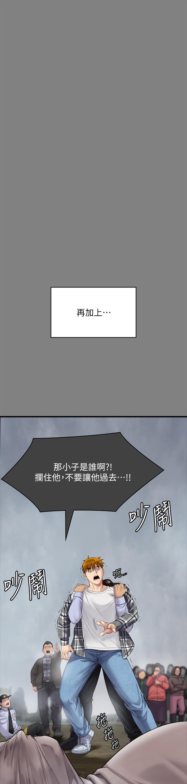 第281話