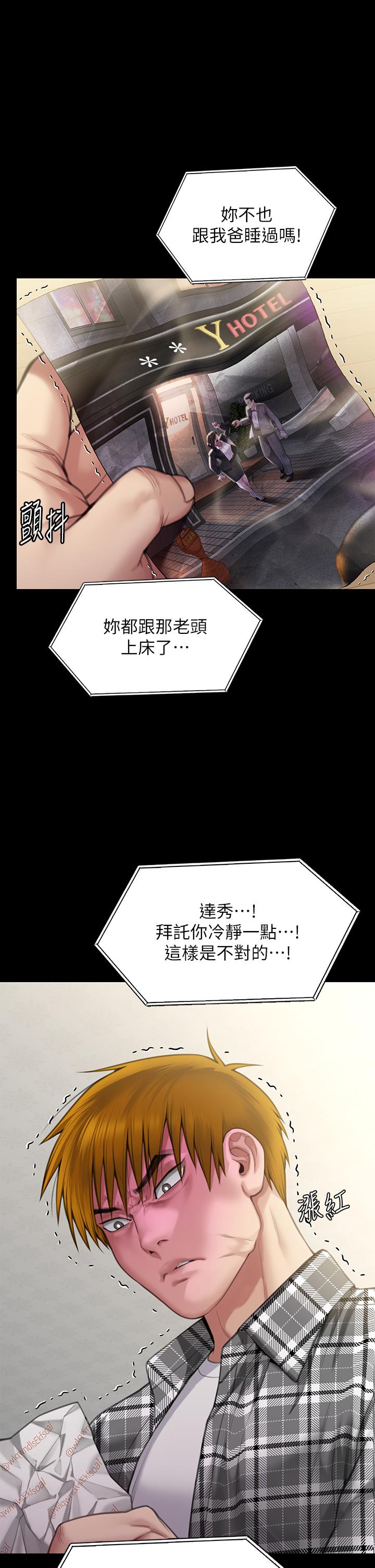 第281話