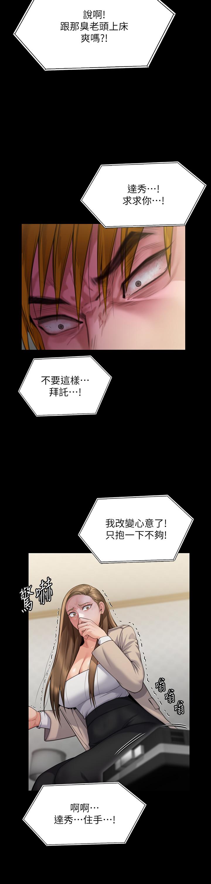 第281話