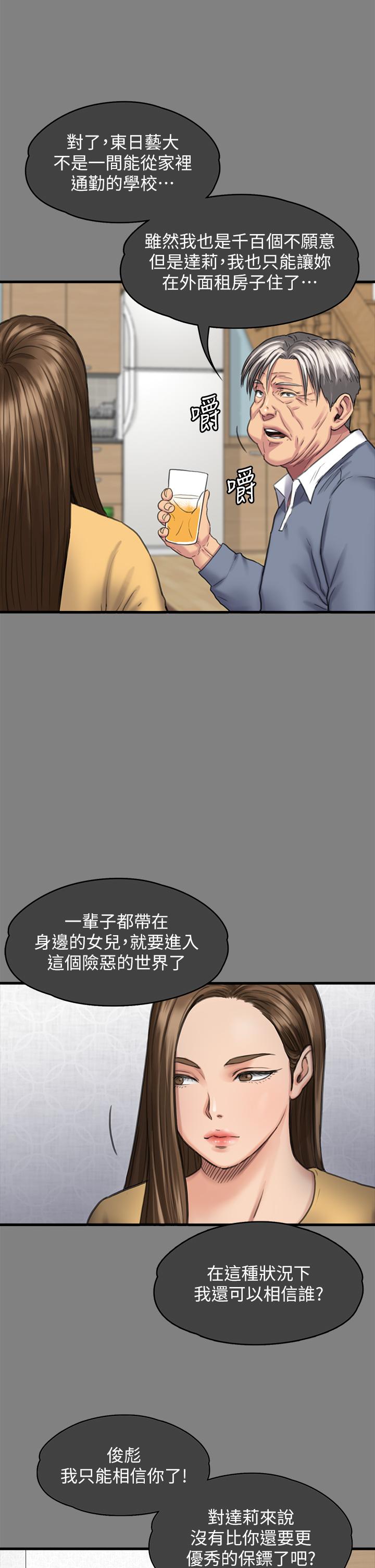 第281話