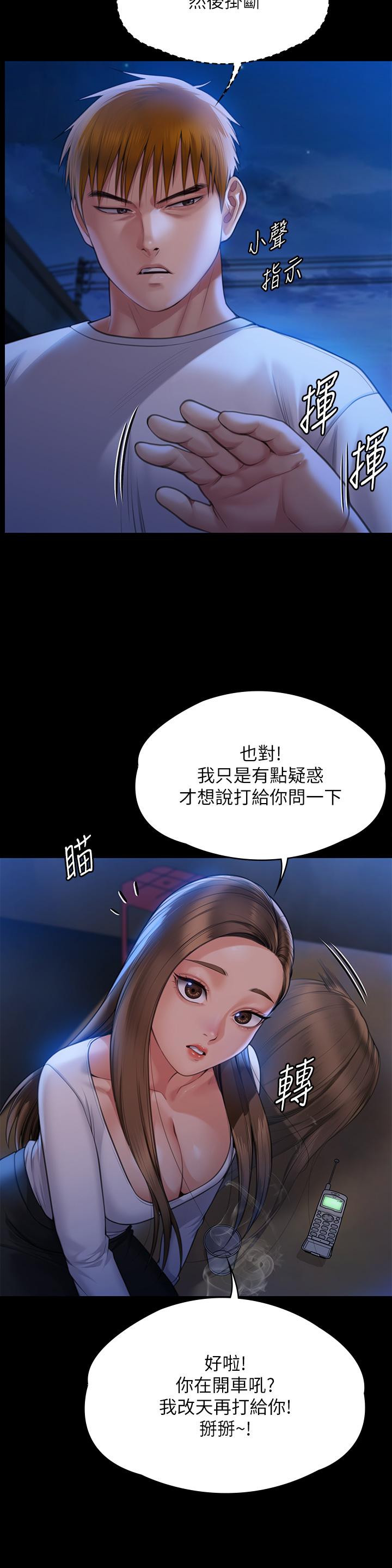 第281話