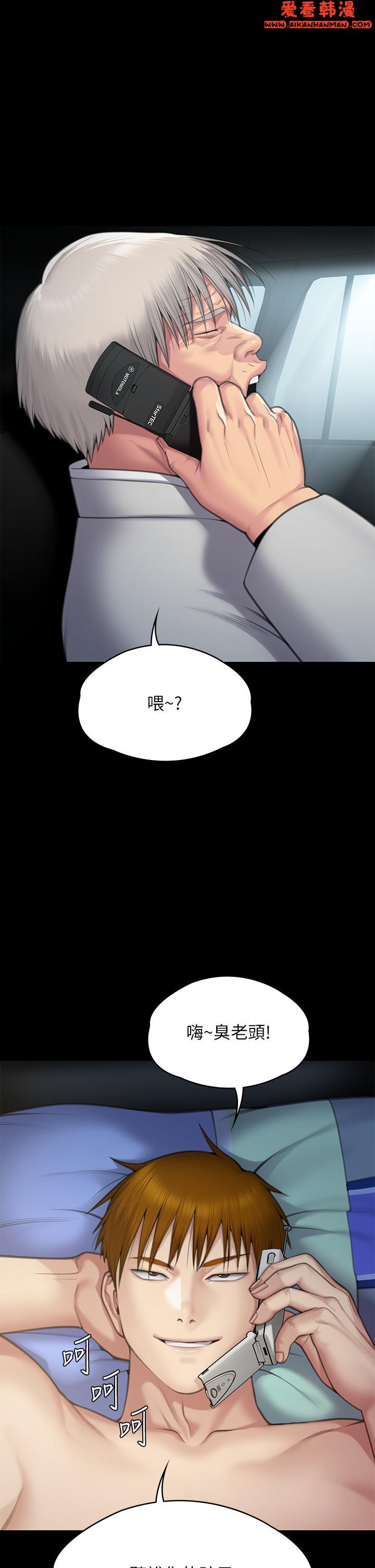 第285話