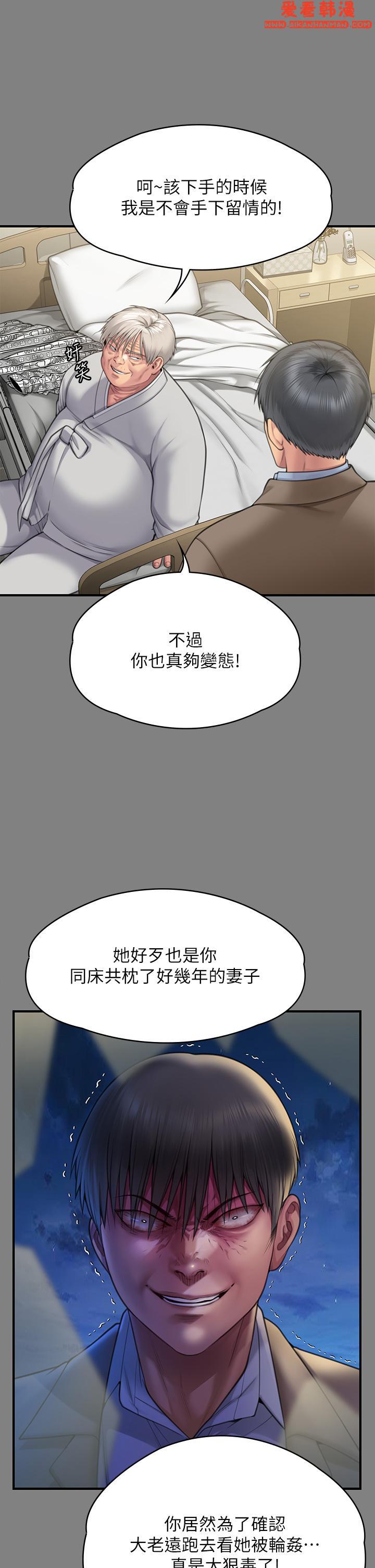 第285話