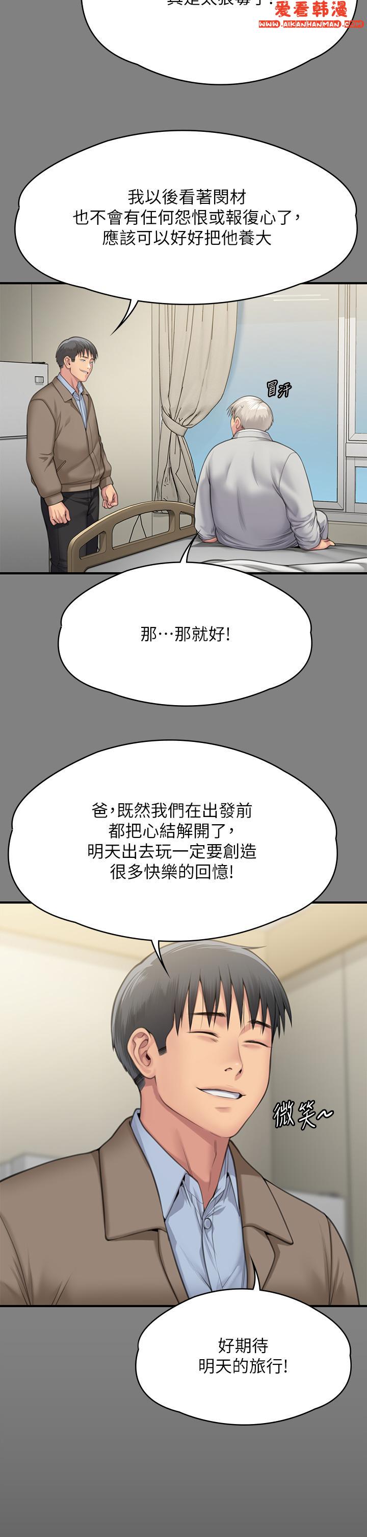 第285話