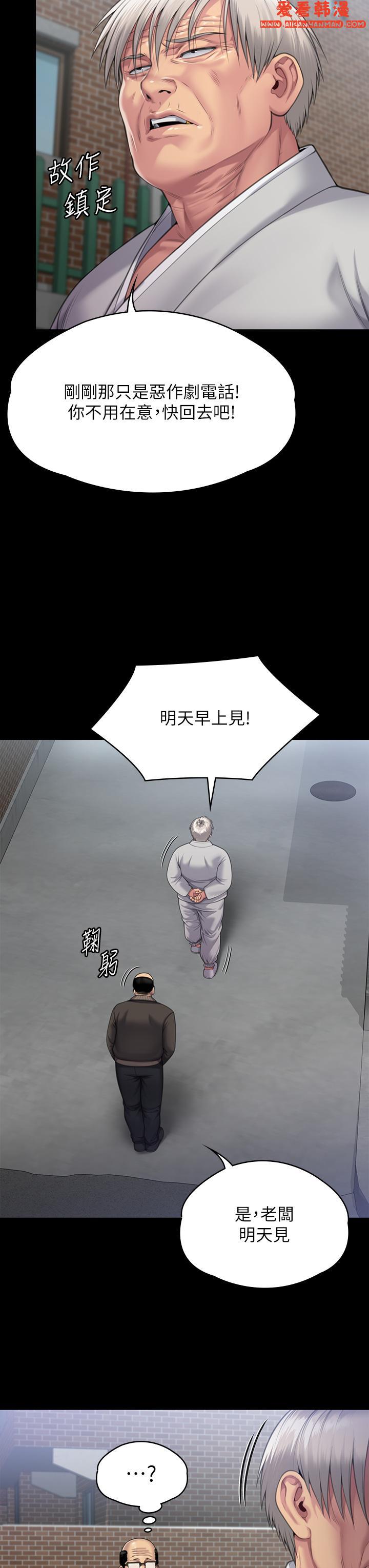 第285話