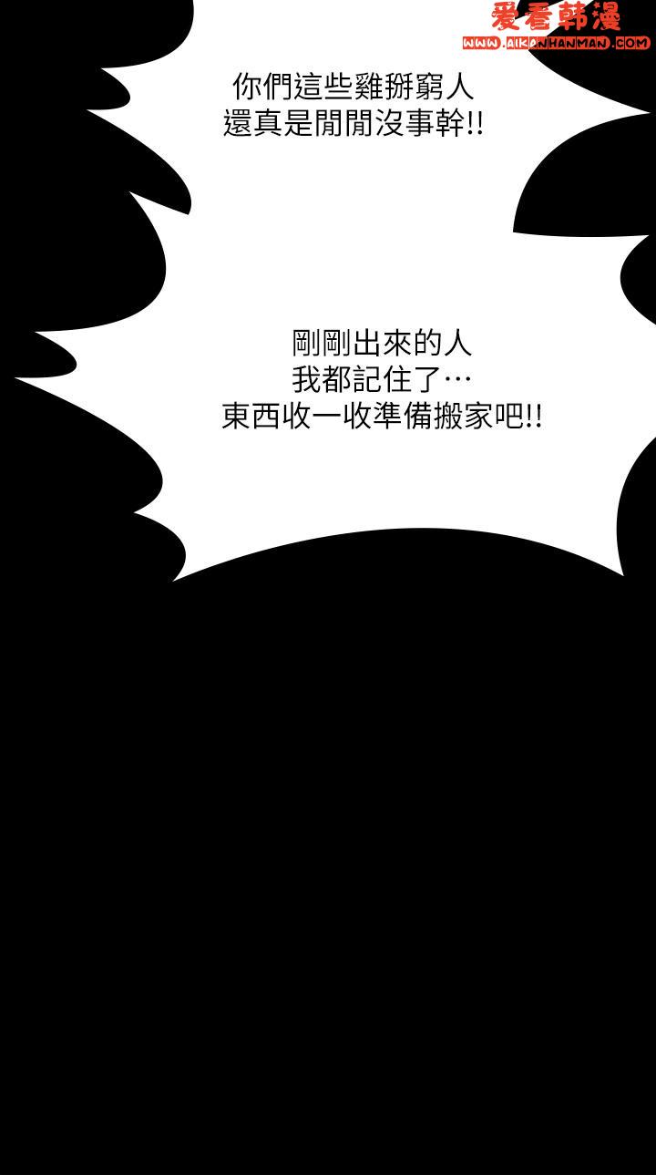 第285話