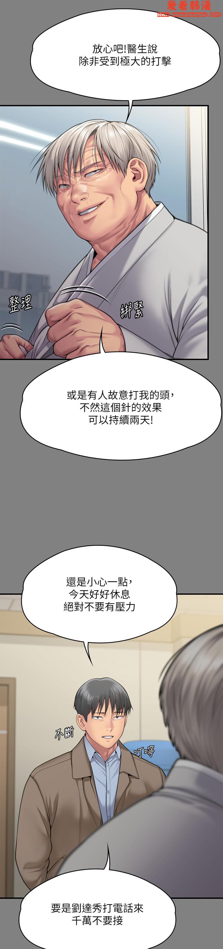 第285話