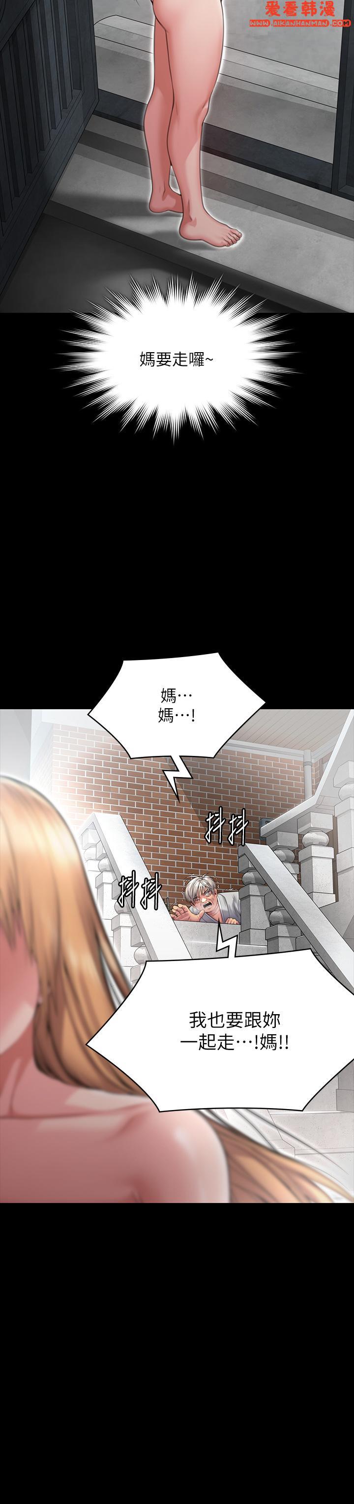 第286話