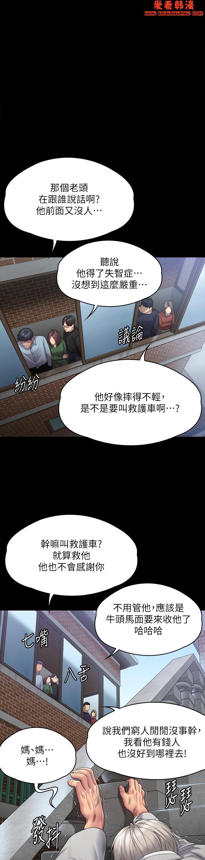 第286話