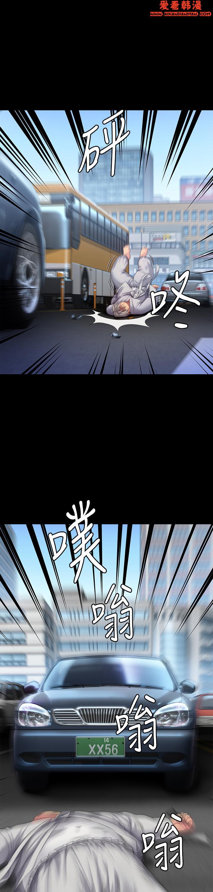 第286話