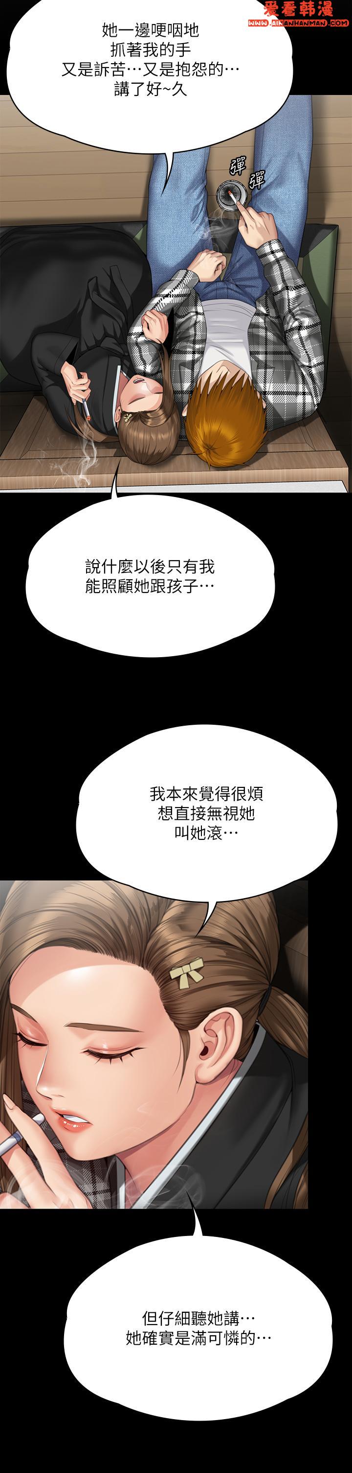 第287話