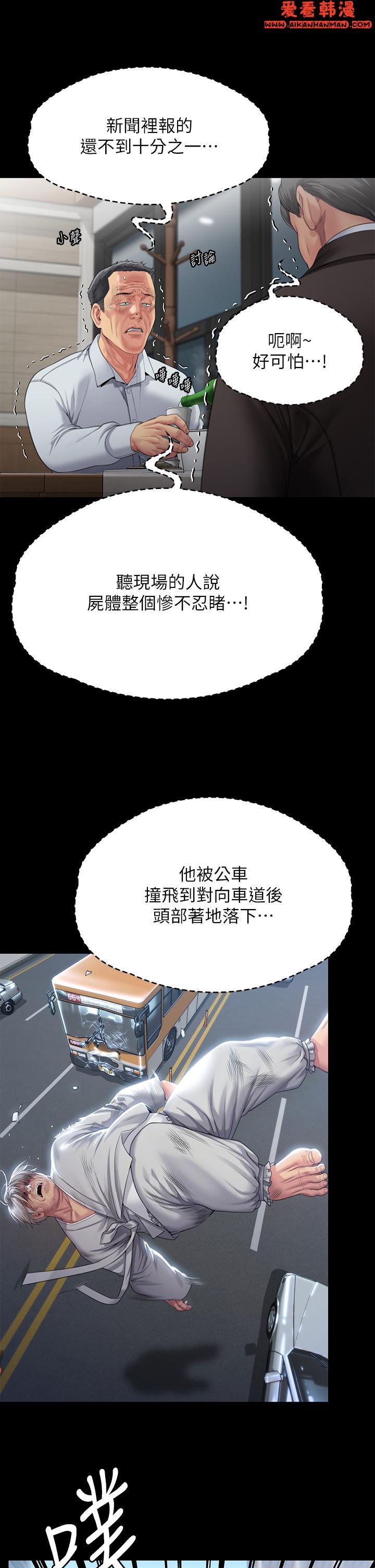 第287話