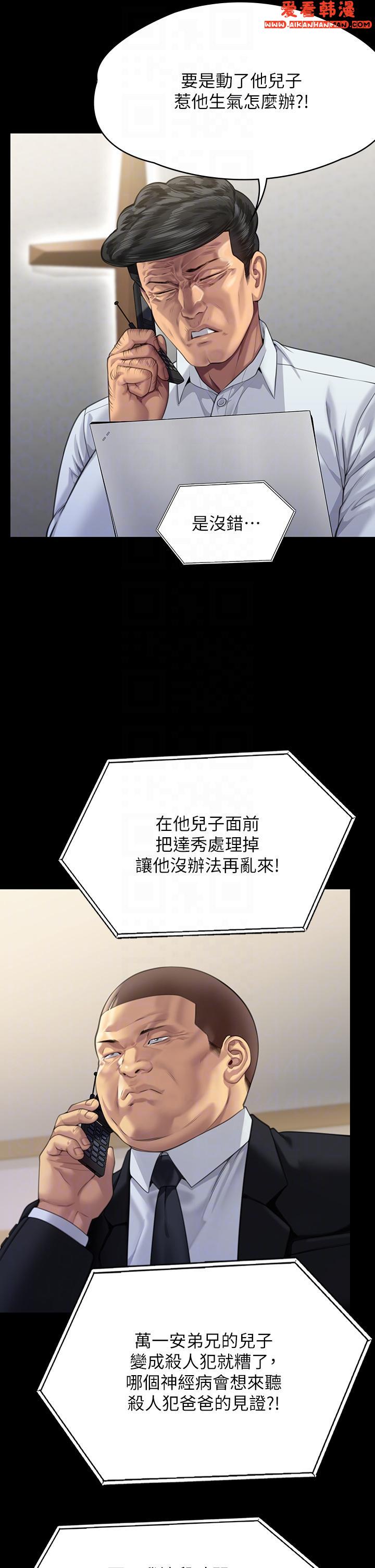 第294話