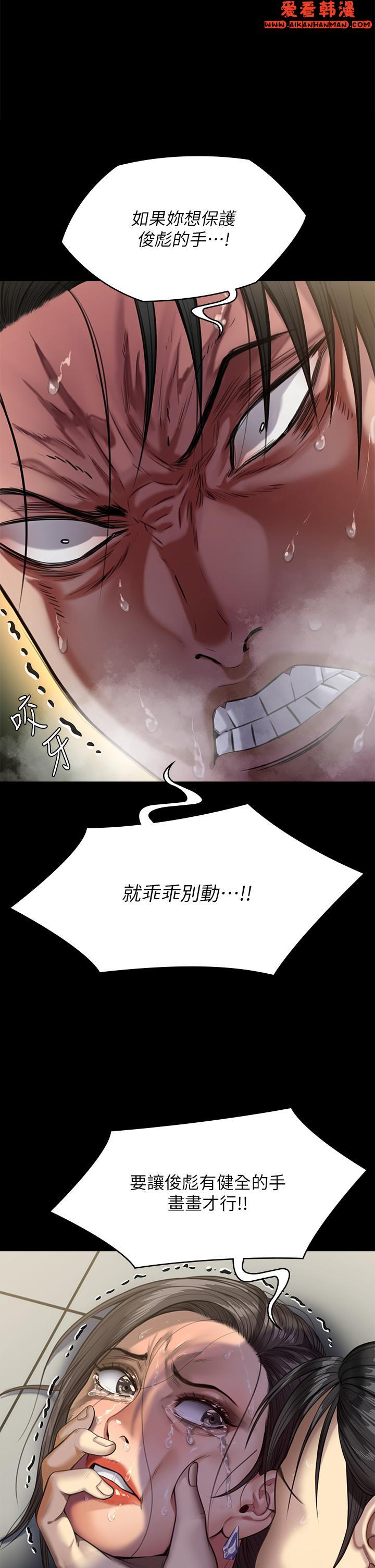 第294話