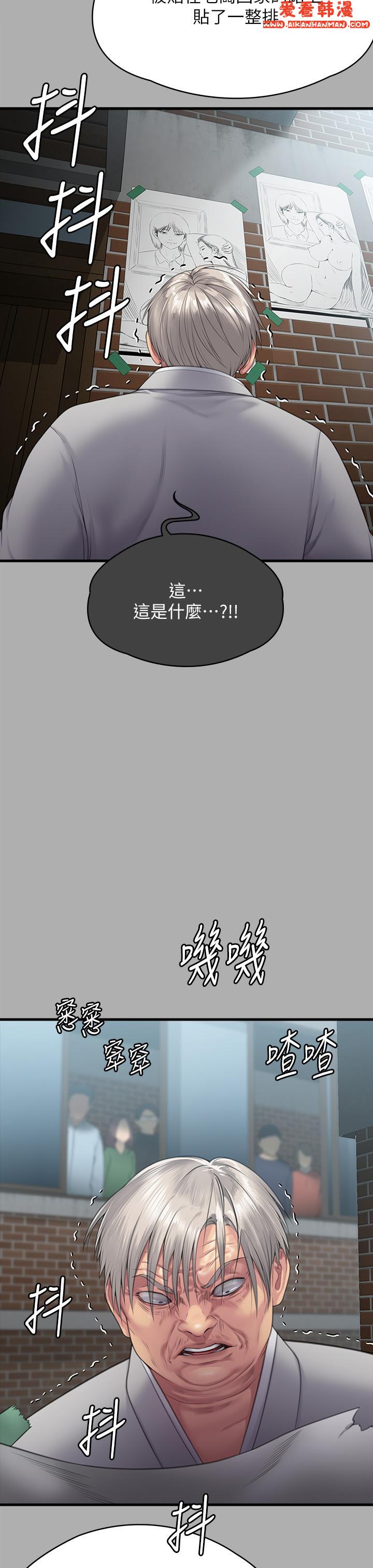 第294話